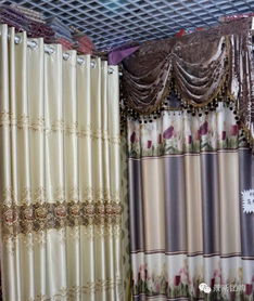 致力窗飾,裝飾您心中的夢 家愛時尚布藝