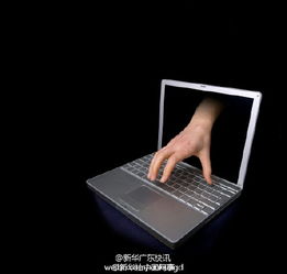 保障用戶安全 未經同意不得收集電信和互聯網用戶個人信息