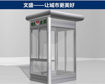 宿遷文盛廣告設(shè)備 打造高品質(zhì)戶外移動(dòng)崗?fù)ぃ瑯?gòu)筑城市安全與服務(wù)新支點(diǎn)