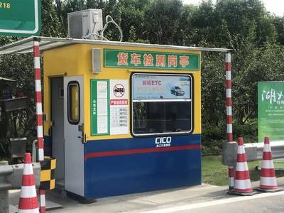 今年衢州將全面取消高速公路省界收費(fèi)站，交通收費(fèi)設(shè)備邁入智能化新時(shí)代