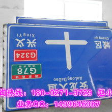  包頭市多倫科技有限責(zé)任公司 主營 道路產(chǎn)品 交通設(shè)施